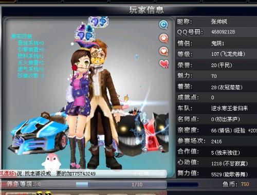 他用几次关