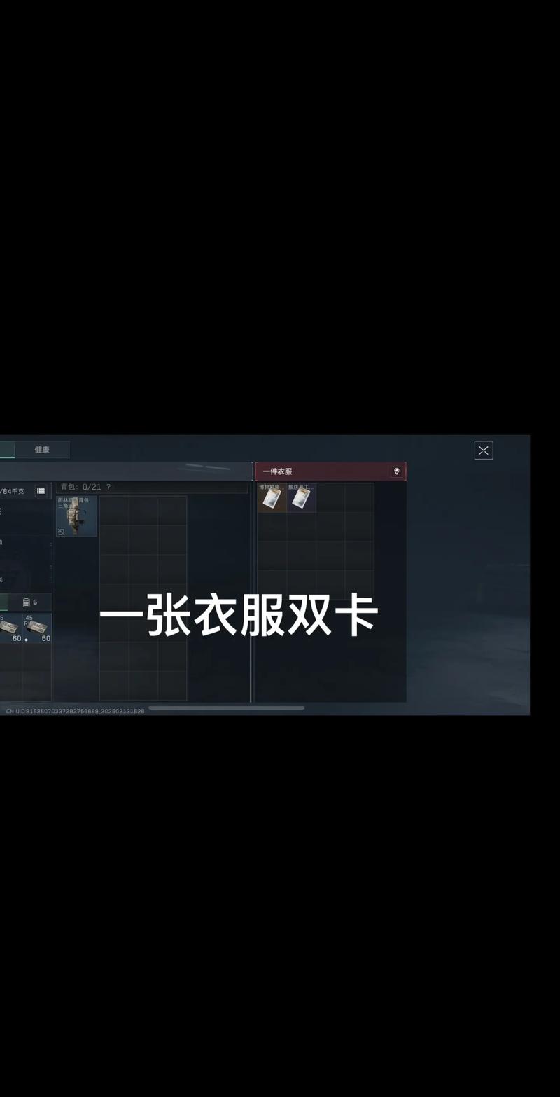 每一个抢下